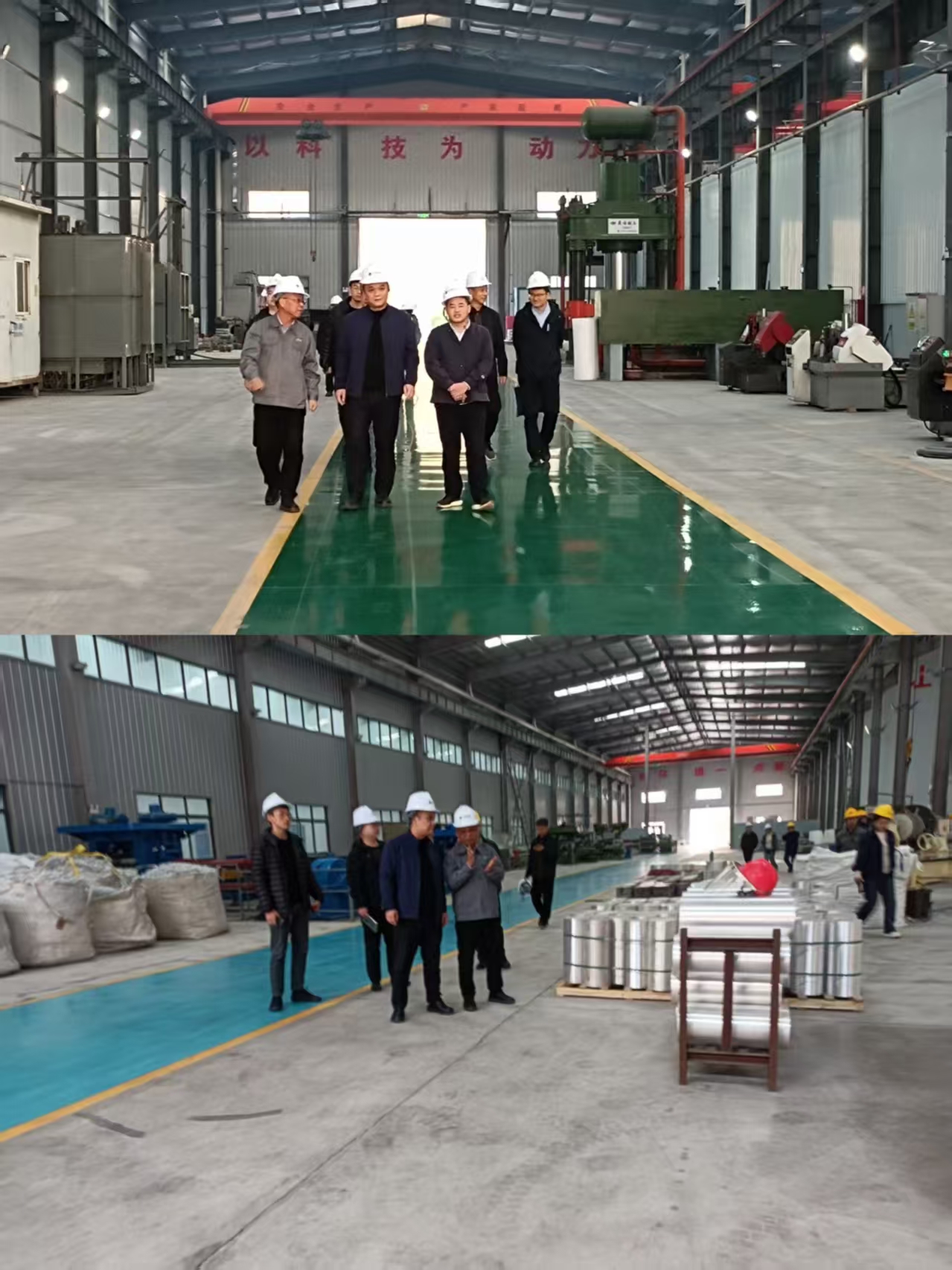 成都市青羊區、成飛集團來公司考察交流